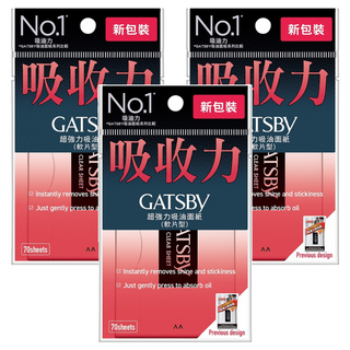 GATSBy 台灣公司貨 超強力 吸油面紙, 70張, 3包