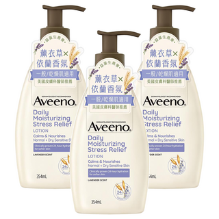Aveeno 香氛舒緩保濕乳 薰衣草, 354ml, 3瓶
