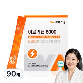 Vitamin Village 左旋精胺酸隨身包 30包入, 240g, 3盒