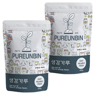 PUREUNBIN 薑粉, 2個, 500g