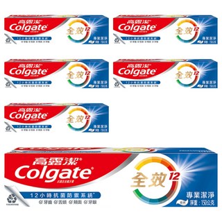 Colgate 高露潔 全效專業潔淨膏狀牙膏, 150g, 6條