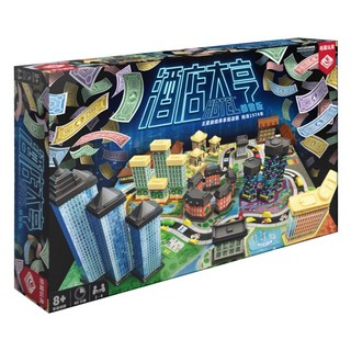 BROADWAY 栢龍 酒店大亨都會版 HOTEL 繁體中文版 2-4人 8歲以上 40分鐘, Broadway Toys Limited