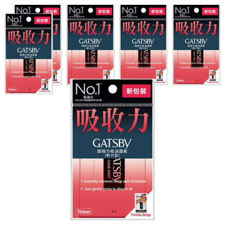 GATSBy 台灣公司貨 超強力 吸油面紙, 70張, 6包