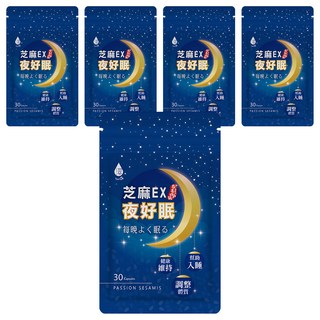 Tsuie 日濢 芝麻EX夜好眠膠囊, 30顆, 幫助入睡, 放鬆心情, 500mg, 5包