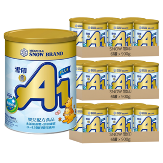 SNOW 雪印 金A1 PLUS嬰兒配方食品 0~12月, 900g, 18罐
