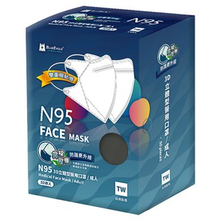 BLUE EAGLE 藍鷹牌 成人N95立體型醫用口罩 鼻樑壓條款, 霧灰色, 50片, 1盒