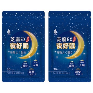 Tsuie 日濢 芝麻EX夜好眠膠囊, 30顆, 幫助入睡, 放鬆心情, 500mg, 2包
