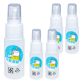 MOTO beauty care 耐酒精隨身噴霧瓶 PP-30ml 可分裝酒精, 5瓶