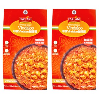 FAZLANI Vindaloo咖喱風味醬 2入 無添加防腐劑, 300g, 2盒