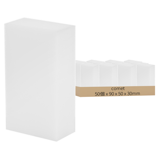 comet 科技海綿, 50個