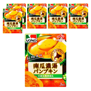 VONO 醇緻原味南瓜濃湯，嚴選完熟栗南瓜，自然香甜，3包Set, 52.2g, 6盒