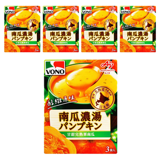 VONO 醇緻原味南瓜濃湯，嚴選完熟栗南瓜，自然香甜，3包Set, 52.2g, 5盒