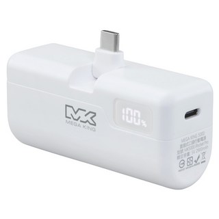 MEGA KING 直插式摺疊口袋行動電源 Type-C, MK 5000 iPocket Pro, 白色