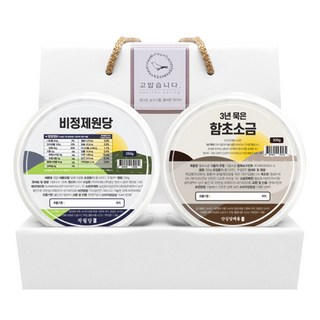 Jagwoldam 糖 250g+海藻鹽 300g, 1套
