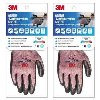 3M 耐用型多用途DIY手套, 紅色, 2雙
