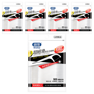 Shallop 刷樂 超細滑潔舌牙線棒, 50支, 5包