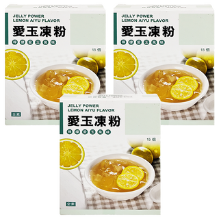 YIN FA 盈發 FUNN 愛玉果凍粉, 80g, 3盒,檸檬風味，全素