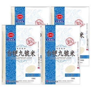 三好米 契約栽培 台稉九號米 2.5kg 台灣產, CNS三等米, 4包