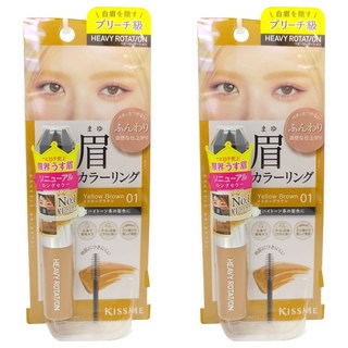 KISSME 奇士美 專屬型色眉彩膏 EX 8g, 01 蜜金色, 2支