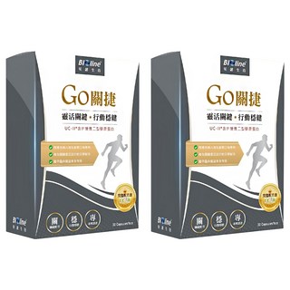 BIOline 星譜生技 Go關捷 UC2 非變性二型膠原蛋白, 30顆, 380mg, 2盒