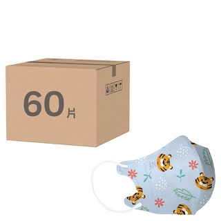 JUN 郡昱 小童3D立體口罩 1-4歲適用, 30片, 2盒, 60片, Tiger老虎