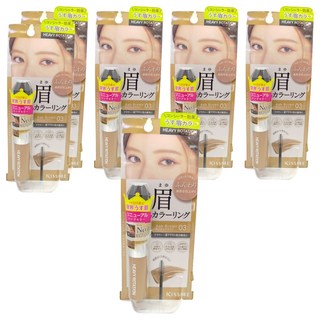 KISSME 奇士美 專屬型色眉彩膏 EX 8g, 6件, 03 奶茶棕