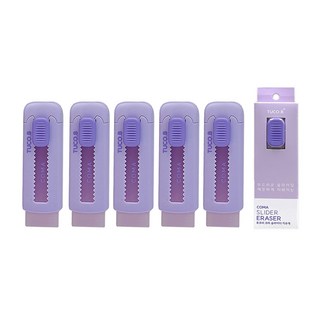 TUCO.B Koma 滑動式橡皮擦 TC-E02, 紫色, 6個