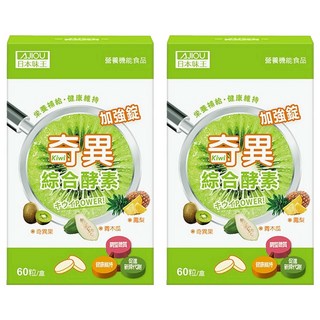 AJIOU 日本味王 奇異綜合酵素加強錠, 60錠, 600mg, 2盒