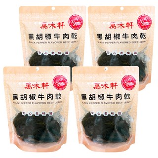 萬味軒 黑胡椒牛肉乾, 250g, 4包