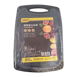 cook power 鍋寶 強化砧板 CBW-3120 430g, 黑色, 1個