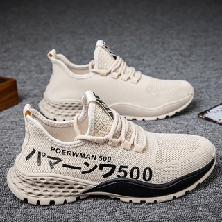 Elsso 男款輕量梭織運動鞋