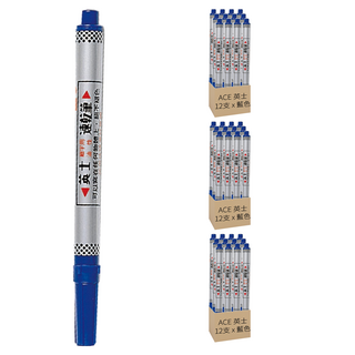 ACE 英士 油性速乾筆 NO.20 藍色 12支, 1色, 3盒
