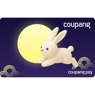 쿠팡 기프트카드 - 추석 (명절 선물세트. 과일. 건강식품 등 구매 가능), 명절