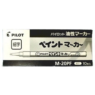 油漆筆 細字 M20PFGD, 1色, 10支