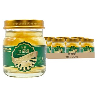 華齊堂 冰糖官燕盞 即開即飲, 75ml, 9瓶, 1盒