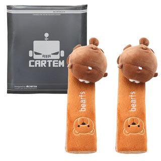 CARTEM 車用舒適安全帶護套, 棕色小熊, 2個