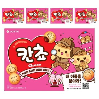 LOTTE 樂天 巧克力夾心餅乾球, 196g, 5盒