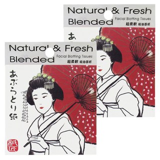 台灣 COSMOS 紙匠 藝妓配傘款吸油面紙, 100張, 2包