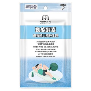 MIHONG 米鴻生醫 動能酵素 爆發動能, 500mg, 30顆, 1包