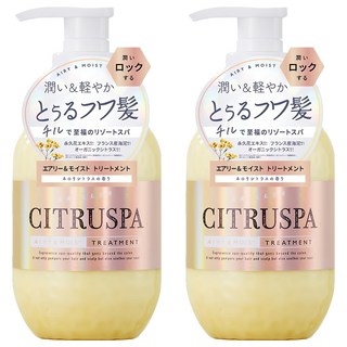 CITRUSPA SPA級柑橘輕盈潤髮乳, 2瓶, 470ml