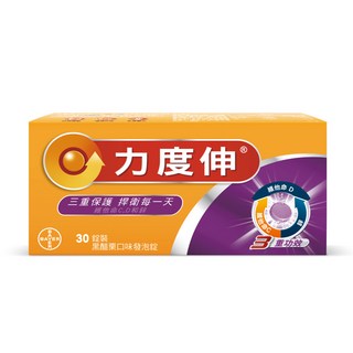 Redoxon 力度伸 維他命C+D+鋅 發泡錠 黑醋栗口味, 30顆, 1盒