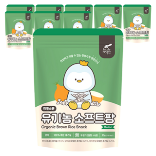 Little Spoon 孩童爆米香, 洋蔥口味, 30g, 9包