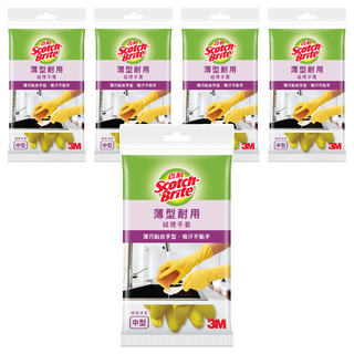 3M Scotch-Brite 百利 薄型耐用絨裡手套, 黃色, 中型, 5包