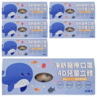 淨新科技 兒童4D立體細耳醫療口罩, 25片, 6盒, 柴犬