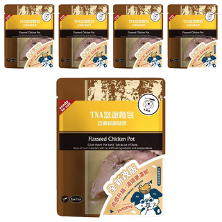 T.N.A. 悠遊 餐包 亞麻籽雞腿煲 無添加防腐劑 100%真食材 狗狗貓咪適用, 150g, 5包