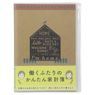 日本 MIDORI 夫妻共用月間家計簿 12853 A5 家, 1本, 米色