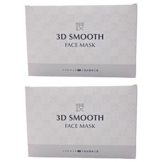 CHENYU 辰昱 3D不脫妝醫療口罩, 無瑕白, 10片, 2盒