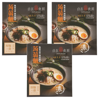 自在食刻 厚豚骨蒟蒻白麵 口感Q彈 無添加多餘膠體, 216g, 3包