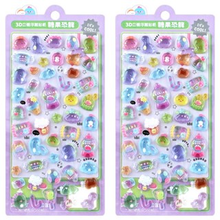 風車圖書 3D立體浮雕貼紙 糖果恐龍, 糖果恐龍 多色, 2張