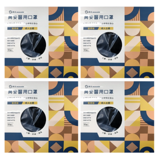ataraxis 興安 成人立體醫用口罩, 黑色, 50片, 4盒